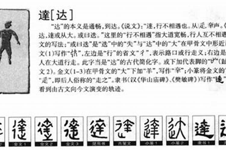 和老板八字不合怎么办