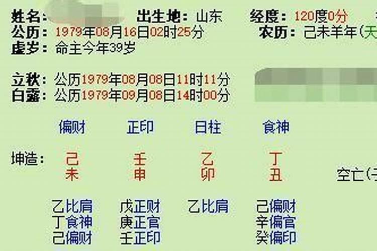 本命年犯太岁带什么手链比较好