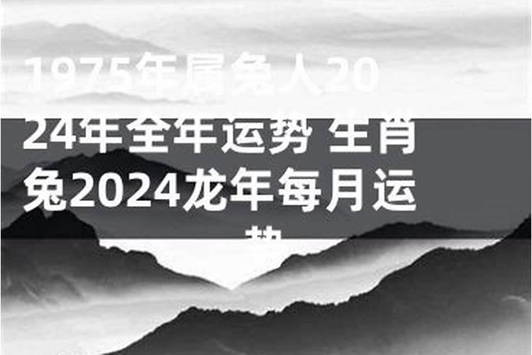 2021年1月23日财神方位