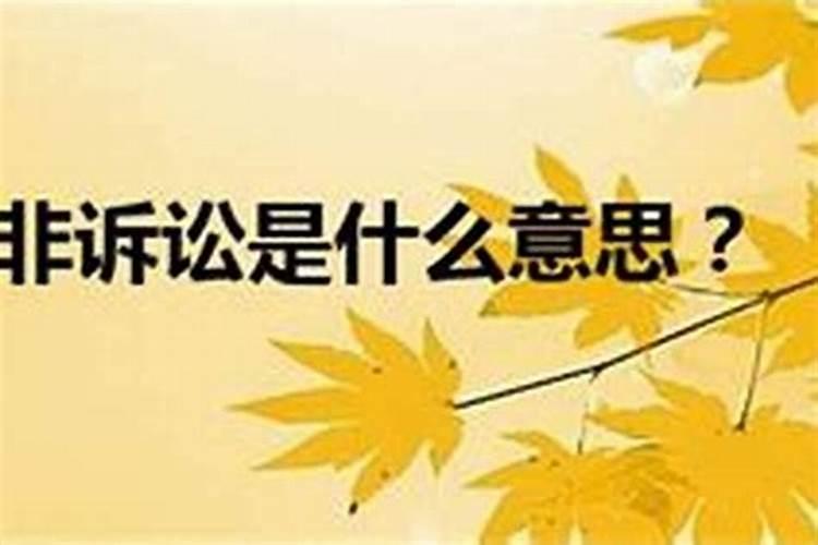 梦见兄弟结婚好吗周公解梦