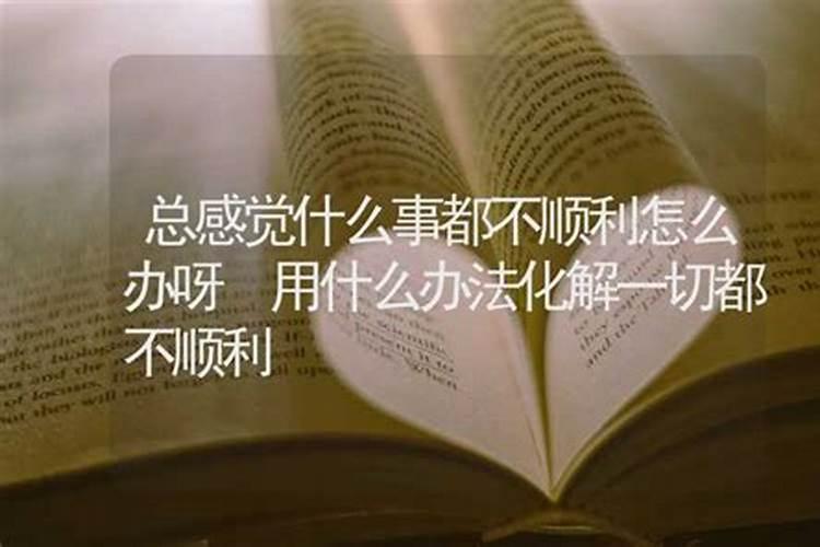 学业不顺怎么补救