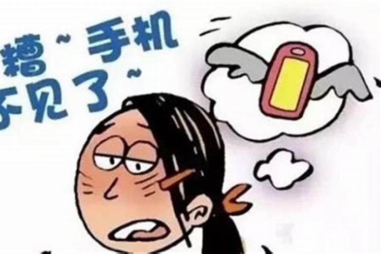 分手了梦到他和别的女人在一起