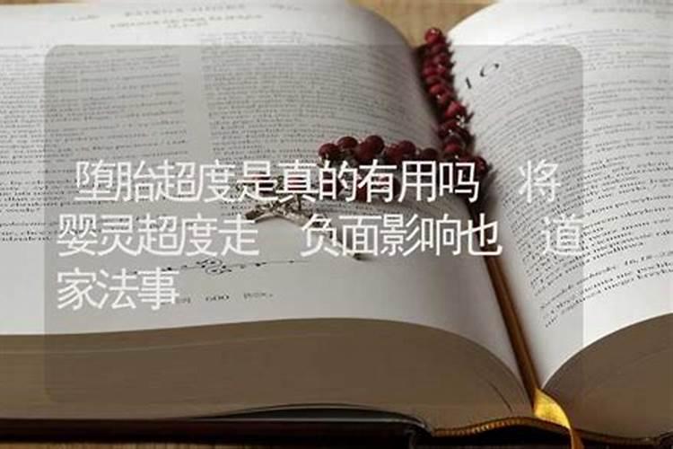 八字算命的科学依据是啥