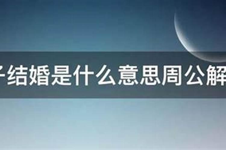 冬至出生邓姓男孩取名字