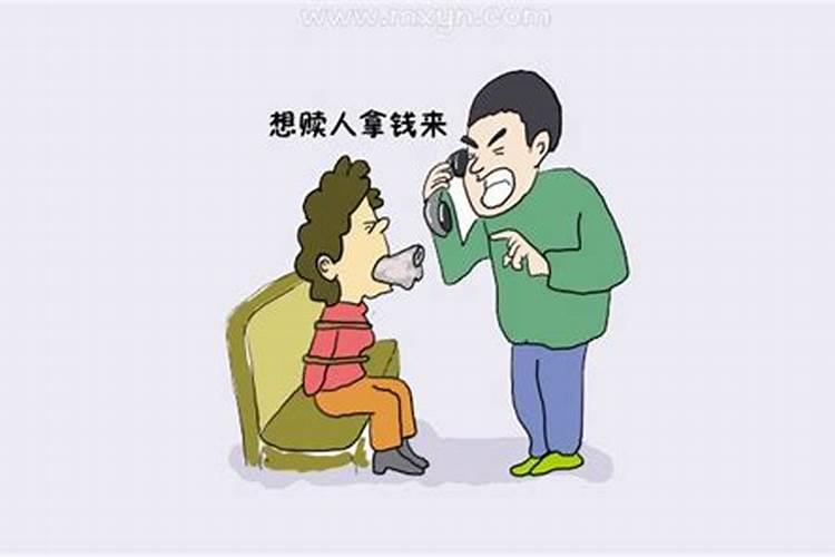 梦到被人绑架是什么意思啊