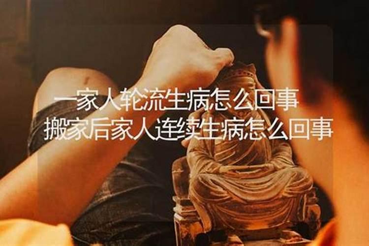 做梦梦见生病的亲人怎么回事