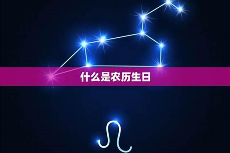 9月18号的生日是什么星座