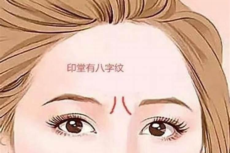 八字好的女人要娶嘛