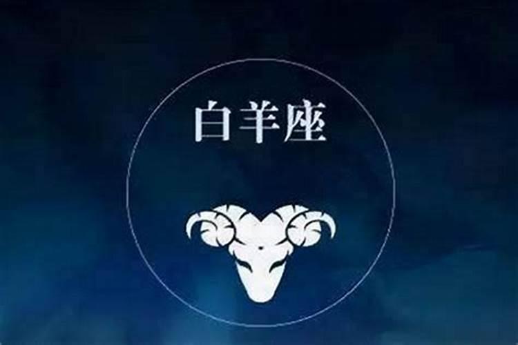 双子的克星星座是什么