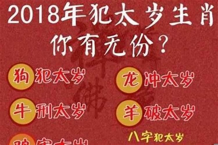 属猴的1992年出生的今年运势怎样呢女生婚姻