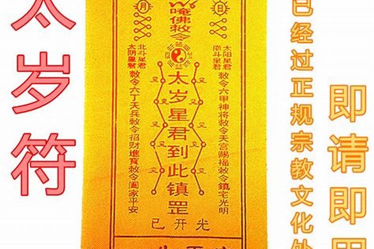 属牛运势2023年运势详解1997出生