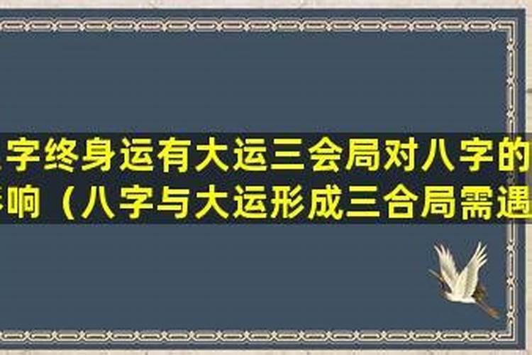 68年猴人53岁命运