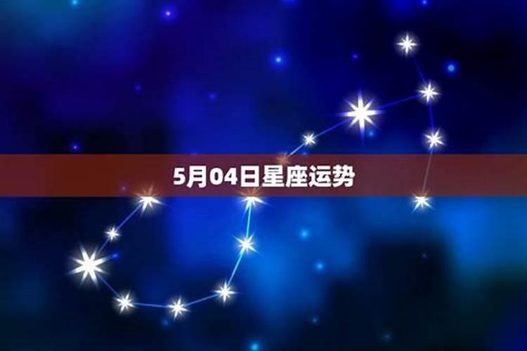 1982年5月4日生辰八字