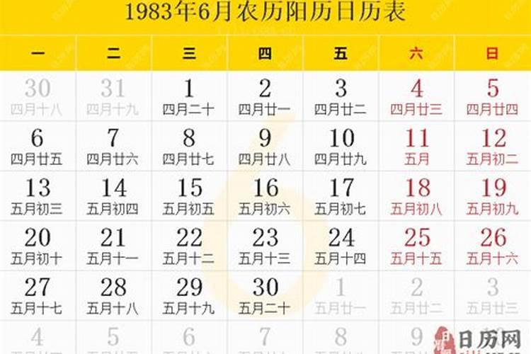 龙年出生2024年3月运程