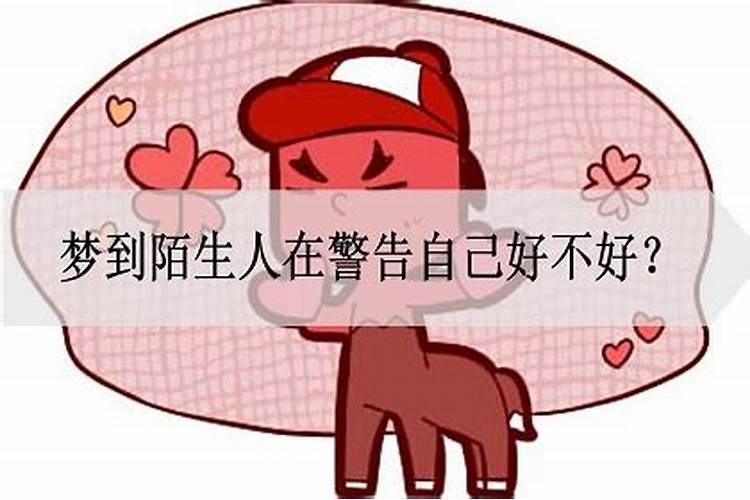 女人梦见自己逃婚是什么意思