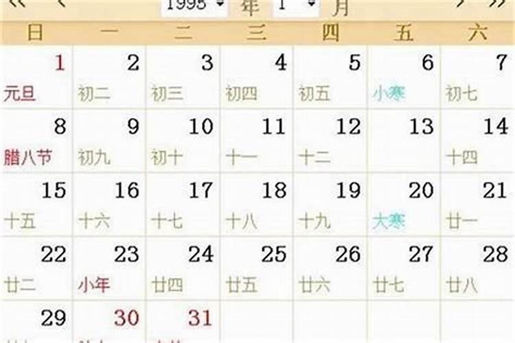 女人36岁本命年是个什么坎