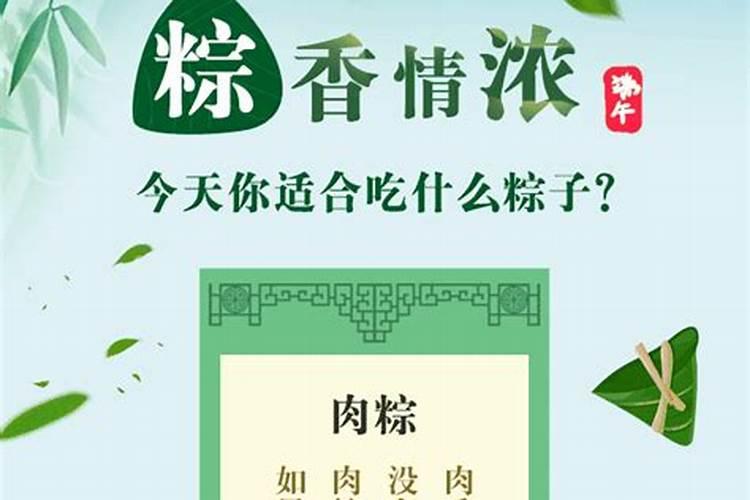 八字命宫坎是什么意思命好吗