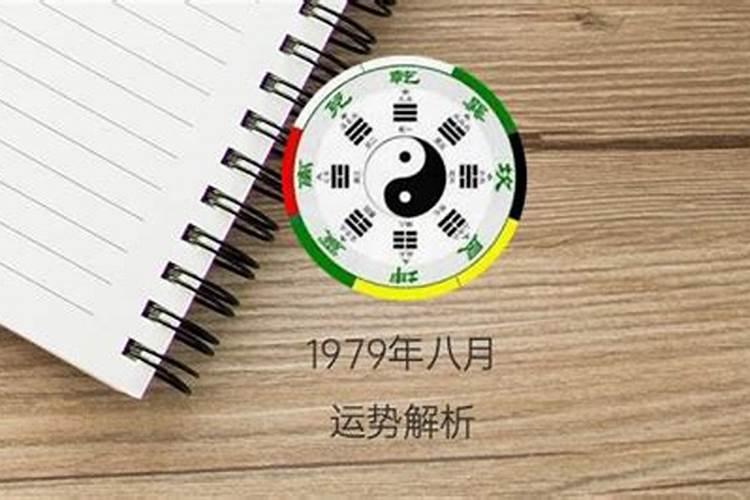 属猴68年的2024年运程如何