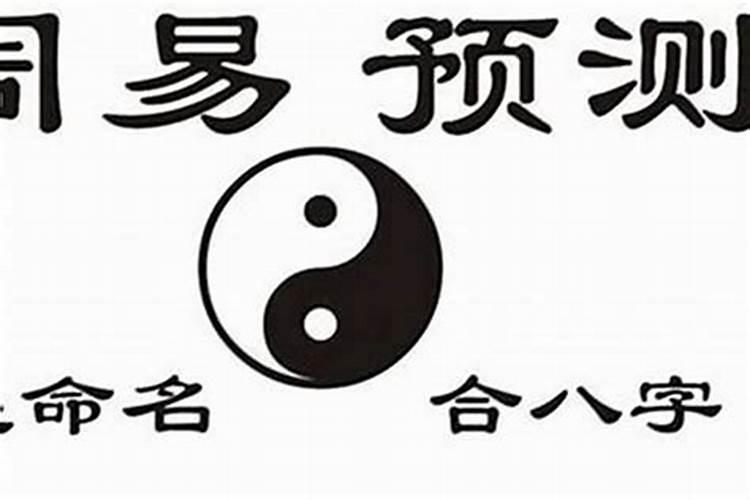 属猴1993年今年多大年龄