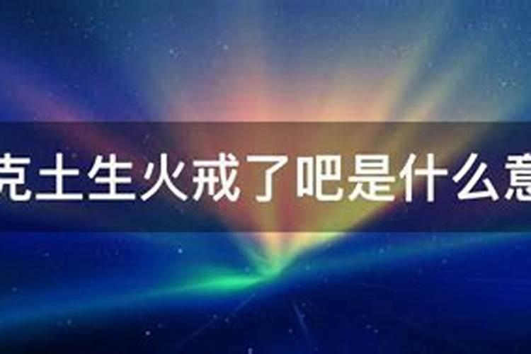 2022年5月28日是什么星座