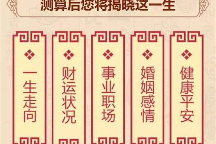 梦见学校开家长会吃东西