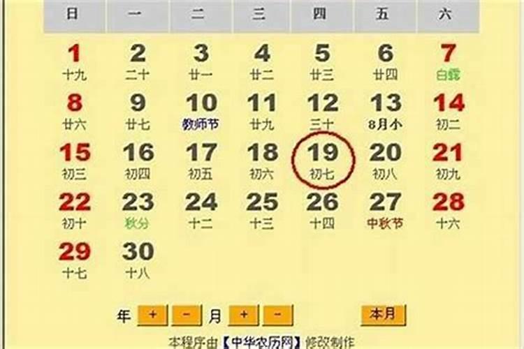 八字测会不会离婚