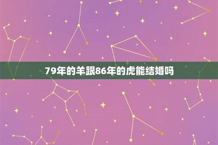 星座运势爱情准吗