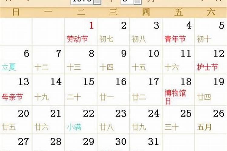 2024属鸡阳历7月运势如何