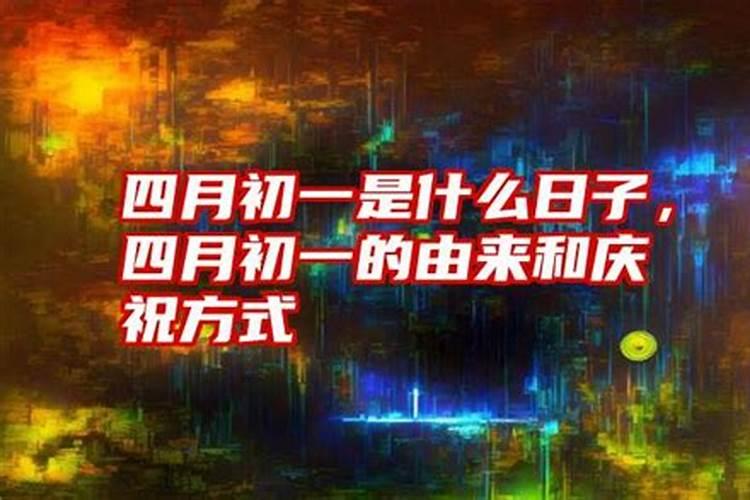 最近可以做法事的日子