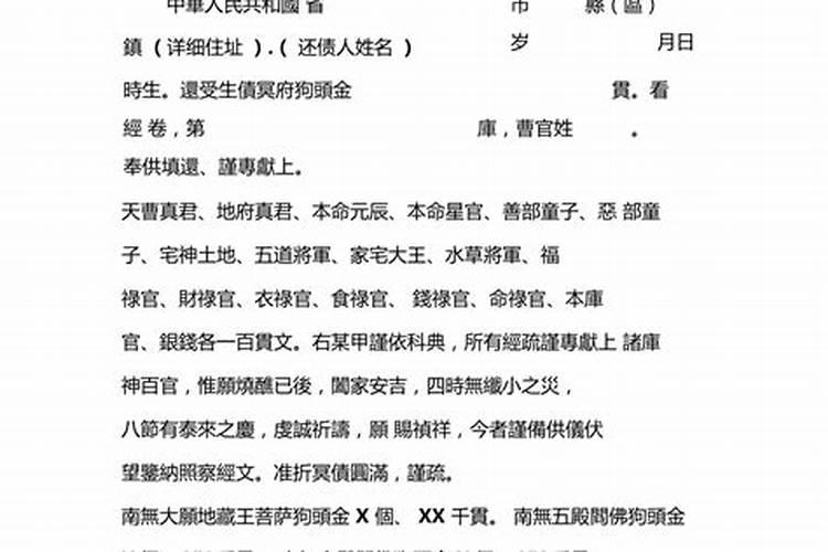 白天梦见牛追我还要攻击我怎么回事呀