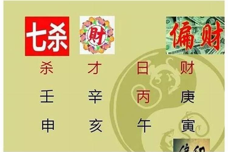 一样的八字会怎么样