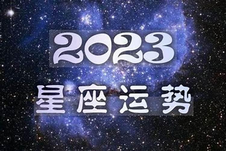 处女座十月份运势2021年运势