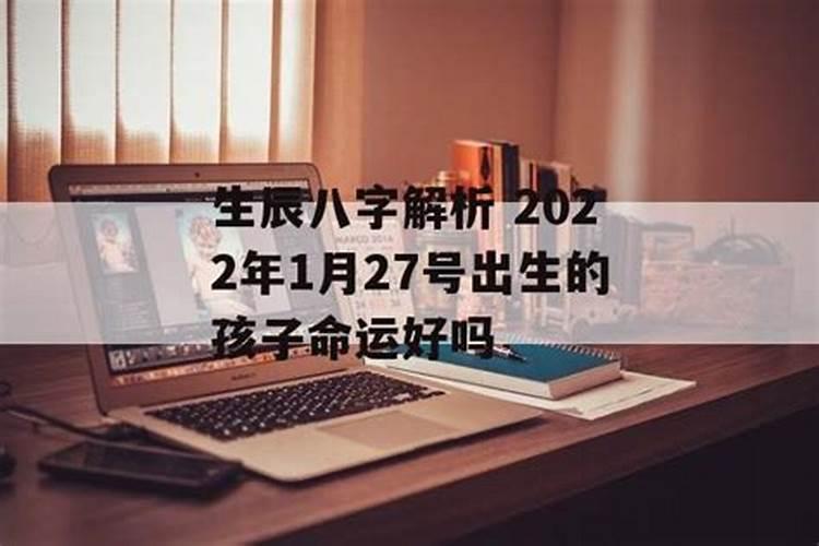 84年属鼠2021年运势运程每月运程查询