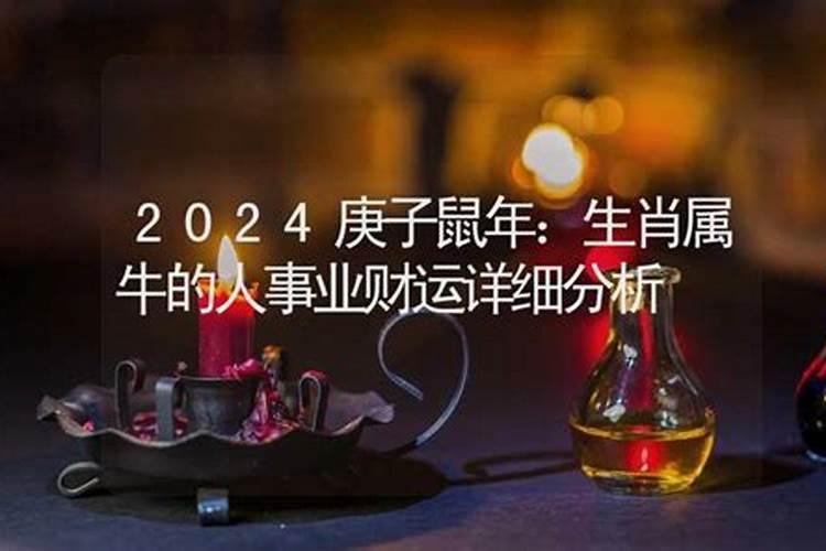 2023年阴历4月运势如何看