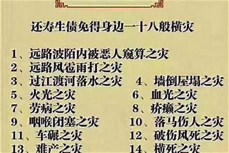 民间实用八字实战技巧