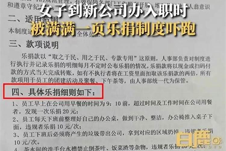 禅宗不能做法事