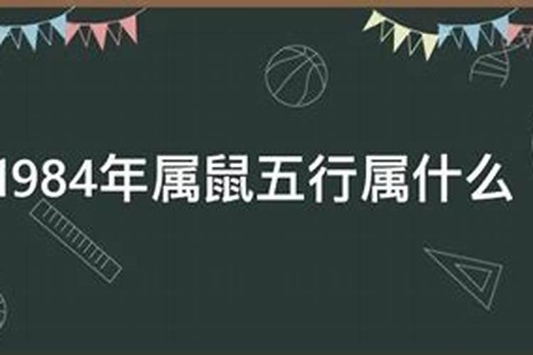 童子命送错会怎样