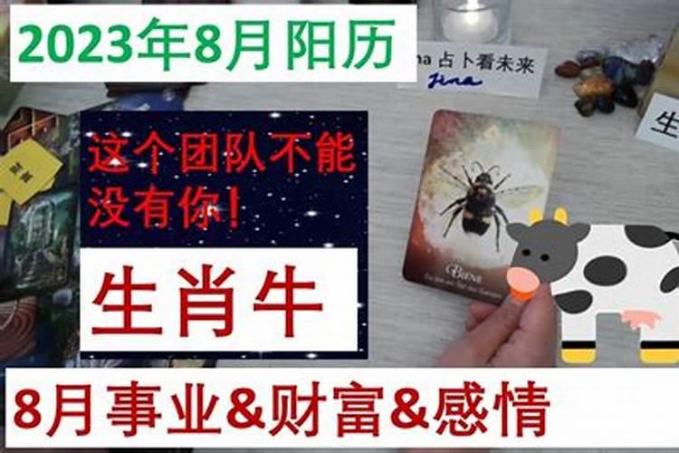 梦到孩子在学校受欺负