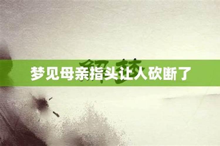 做梦梦到过年放假