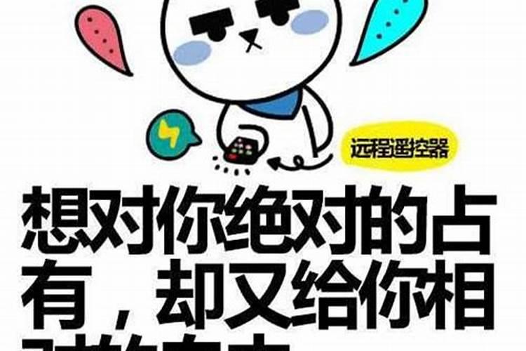 摩羯男冷战会主动低头吗