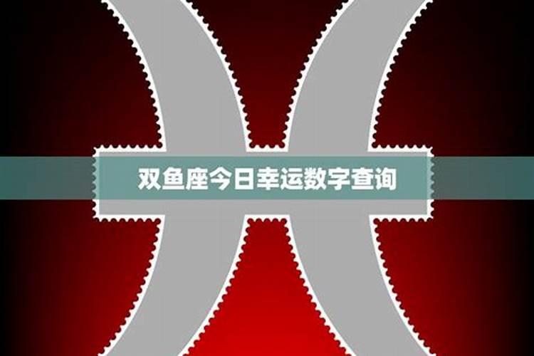 属鼠2月份