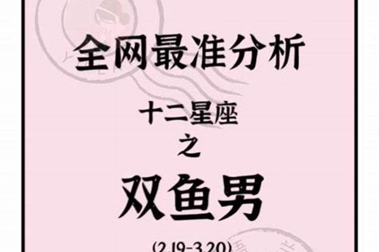 怎么从生辰八字里看婚姻好坏