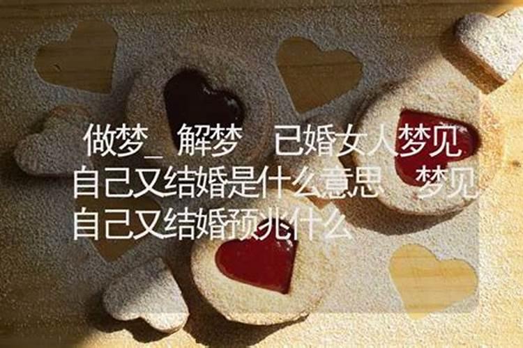 梦见自己早产预示什么已婚