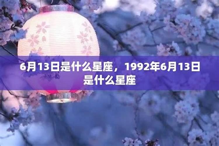 1973年7月13日出生的命运