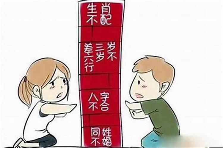 和八字不好的人在一起会不幸运吗女生