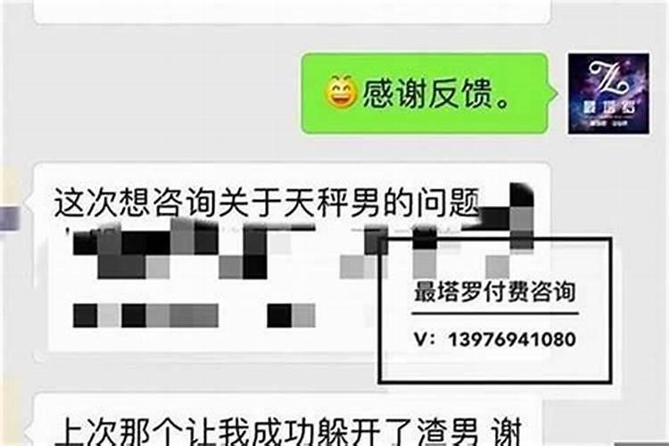 梦见黑猫扑向我咬我左脚