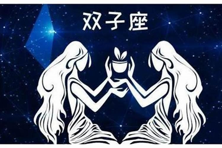 双子女和什么星座配对