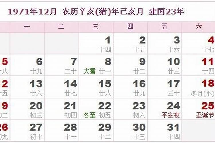 儿童节鬼节是几月几日