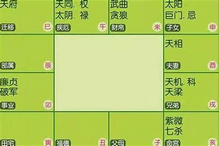 算生辰八字到底准不准呀女生