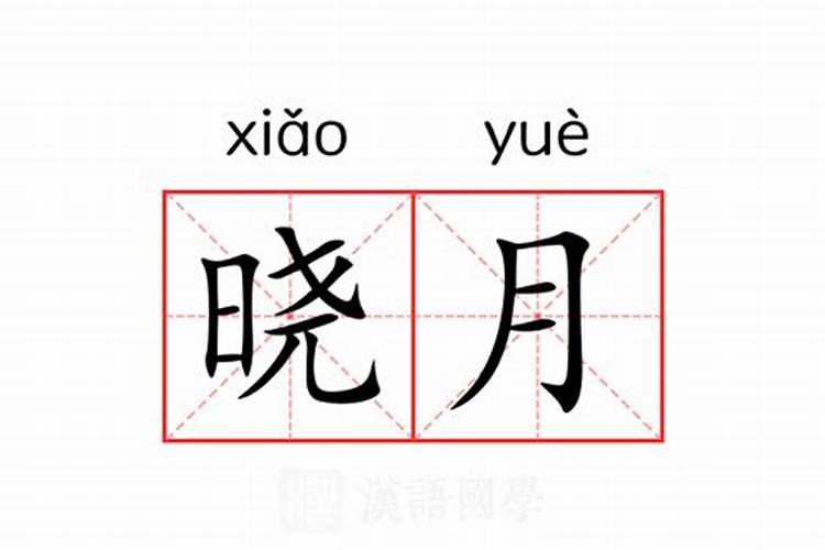 生肖运势10月运势2025年运程